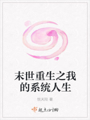 情感口述