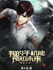日猪的方法