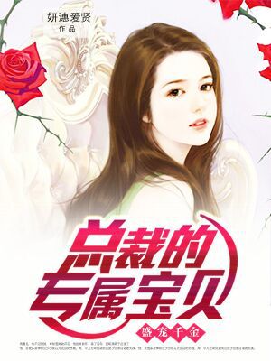 白医生的控制欲玉溪客十八