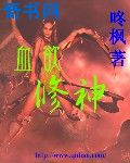梦幻西游第四季