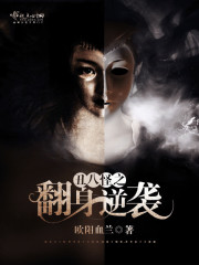 和平精英怎么改性别