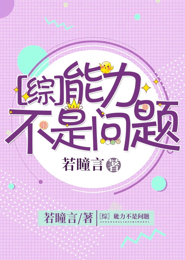 军中乐园电影完整版