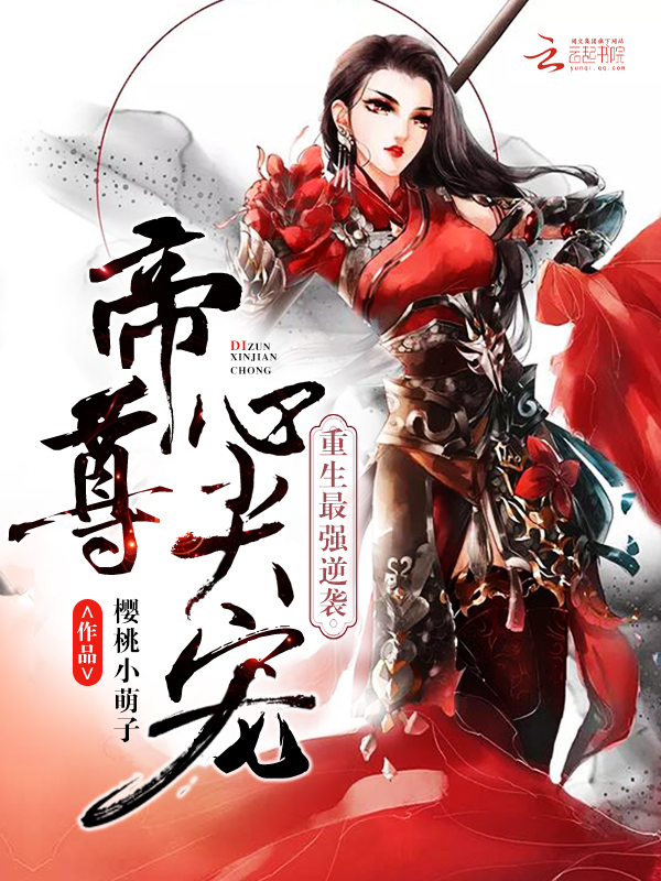 三上悠亚亚洲一区在线播放