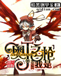 3d玉蒲团之极乐宝鉴