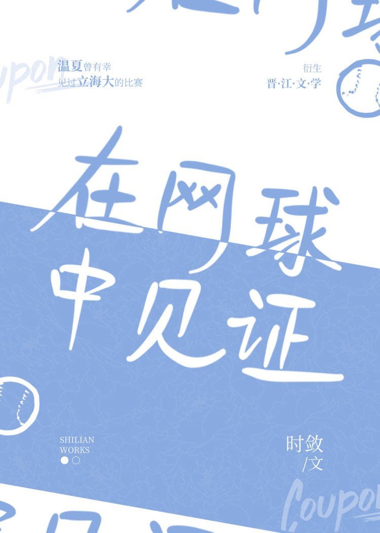 大神同学想被吃掉未增删