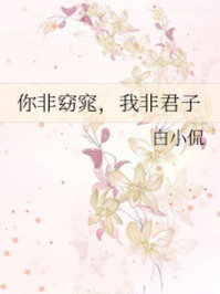 洪天祥