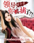 母系社会多夫记
