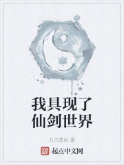 龙腾小说城公交车系列