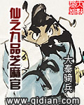 大学生交换系列70部