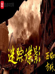 台湾老片 舞会 在线看