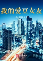 迷情娇妻第104章在线阅读