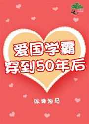 孤雁演员表