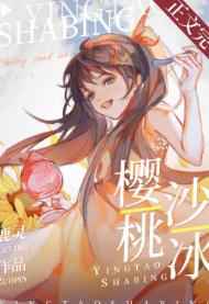 小和尚双性