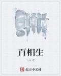 10万个冷笑话2大电影