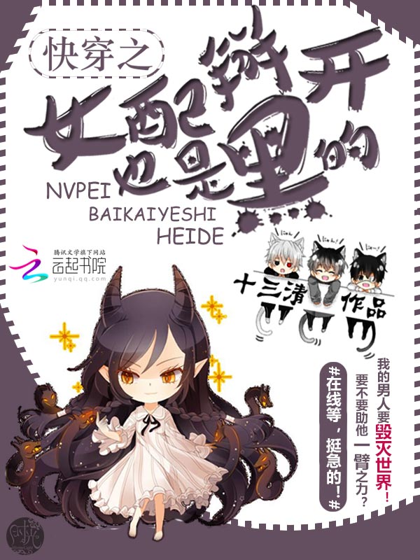 疼疼疼真的疼你出去