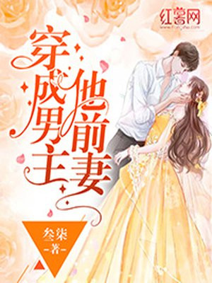 天国的阶梯演员表