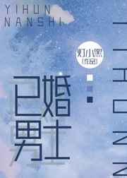 奇葩鱼动漫网acg资源站