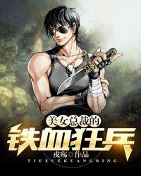 巴啦啦小魔仙全肉h文