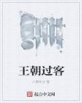 全村女人村长随便曰