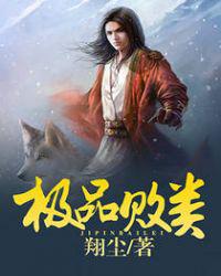 下女在线看在线播放