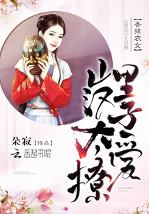 灵媒师东名
