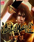 差差漫画免费漫画斗罗玉转