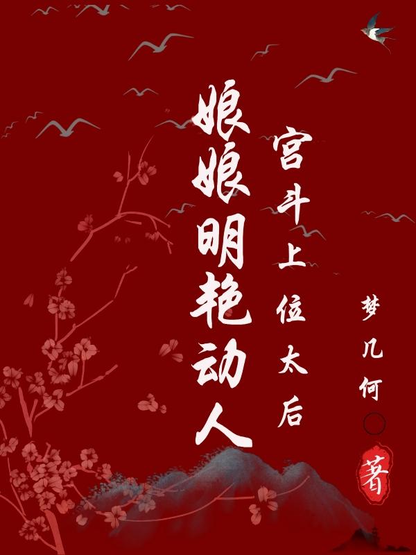 朋友的漂亮未婚妻欣虹