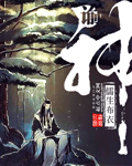 暗暗干