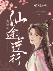 被几个人日的不能走路