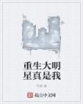 修真界禁止物种歧视笔趣阁
