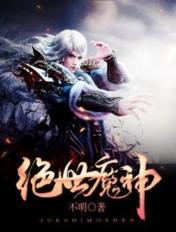 斗罗之唐门风神斗罗