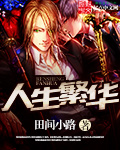 侠义神捕之诡影