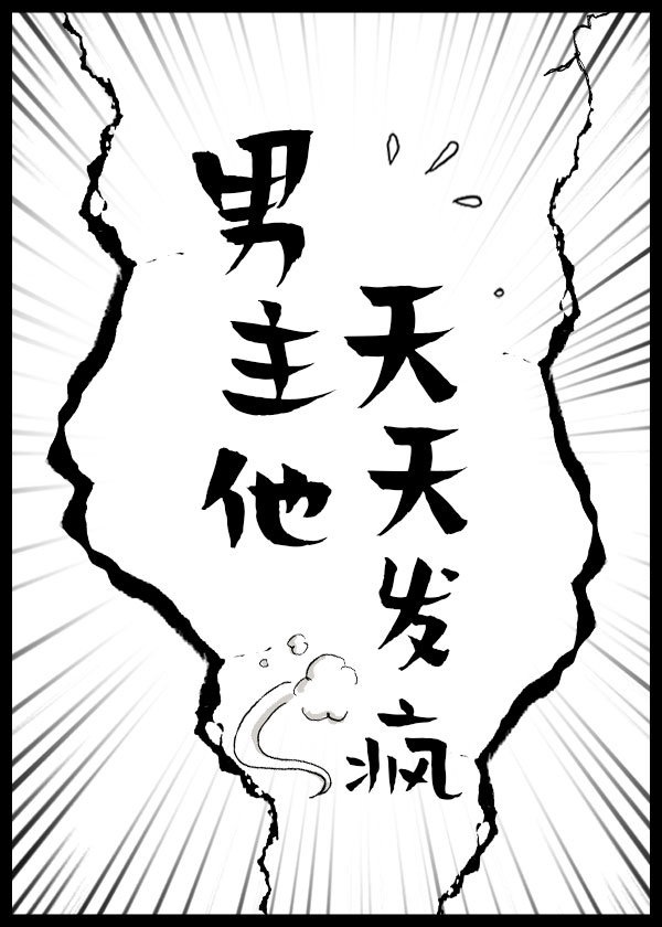 都市回收霸主