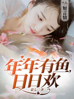 3d豪情在线播放牛夜片