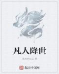 年轻女教师免费观看