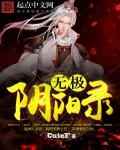 万界独尊第二季全集免费看