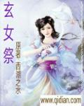 小龙女呻吟双腿大开h