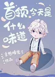 无极未删减版