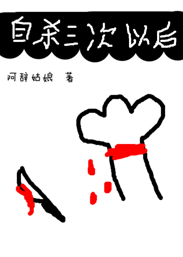 重生之我成了通天