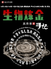 菊荡受被双龙3p两个