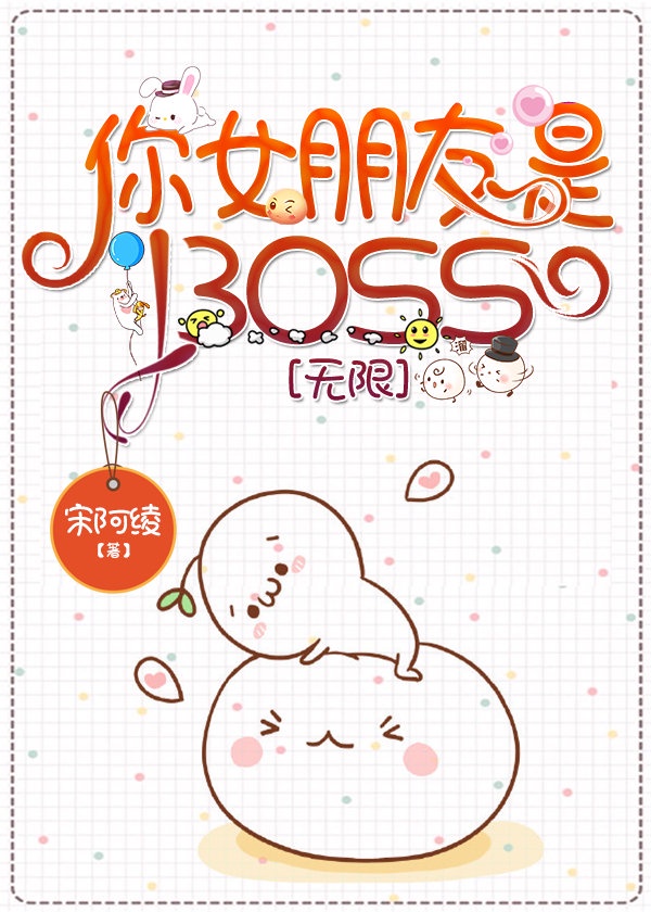 白丝美女被男人的视频
