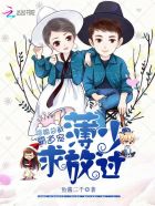 太大了阿受不了