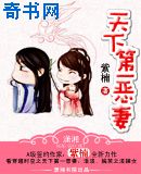 李梓萌老公