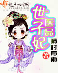 包青天之开封奇案2024金超群版