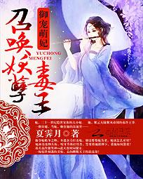 魅男王翰山水杜达雄