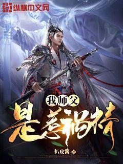 正在播放北条麻妃