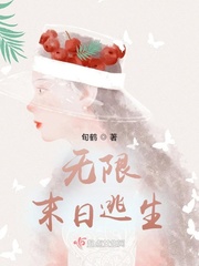 龙珠同人18号被催眠