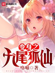宠妻之路