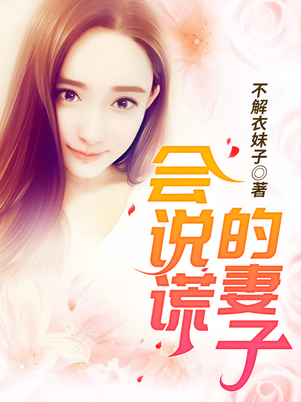 不知火舞被俘h游戏