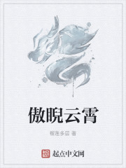 宫夜霄程璃月小说全文